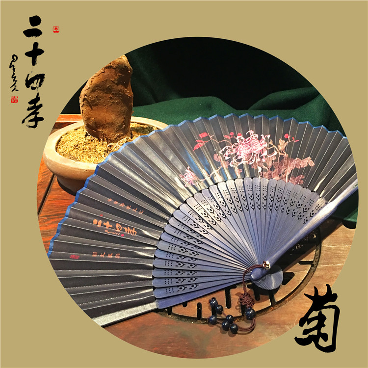 扇子04.jpg