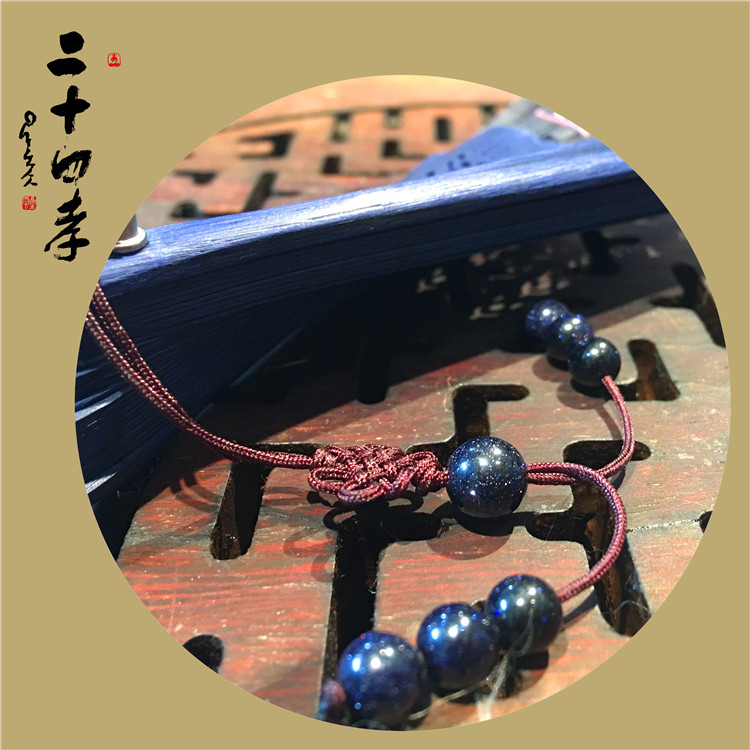 扇子06.jpg