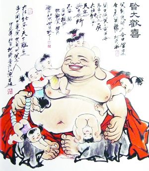 《皆大欢喜》