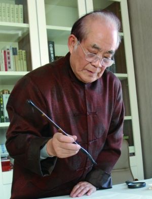 缅怀着名书法家马世晓先生