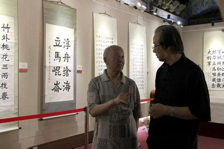 不忘初心—范有生书法作品展在北京孔庙和国子监展出