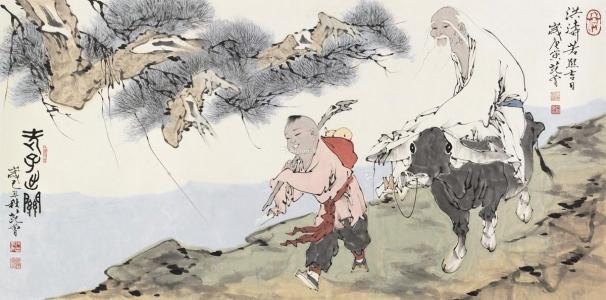 范曾丈二匹《老子出关》现身诚轩春拍