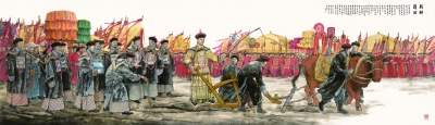 历史画《躬耕藉田》创作随感：艺术地再现历史