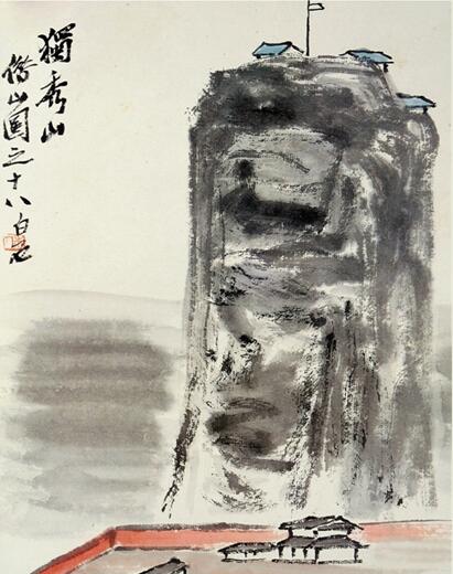 老夫看惯桂林山——齐白石广西游踪琐记