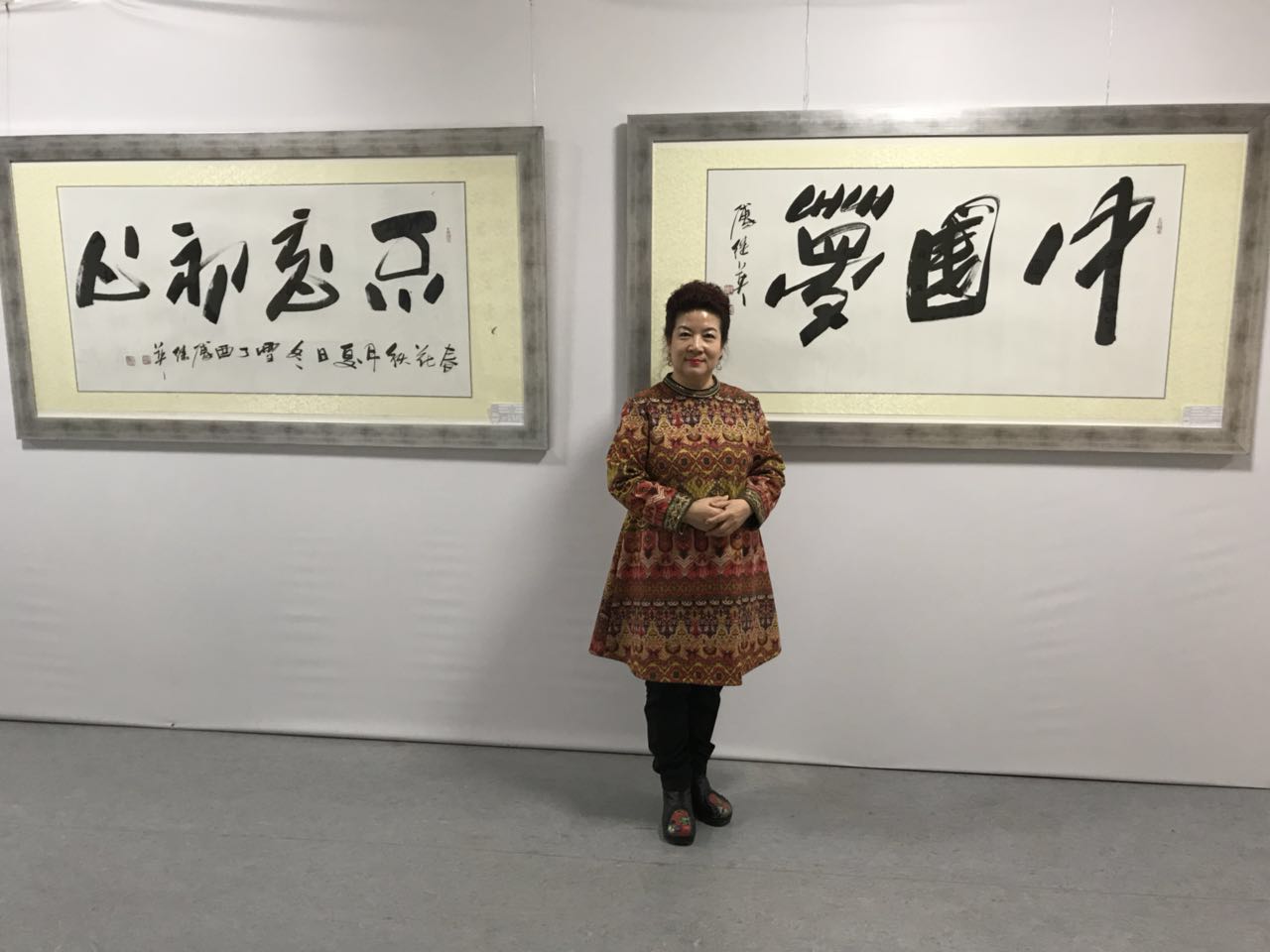 傅继英应邀出席北京市文资系统廉洁书画展