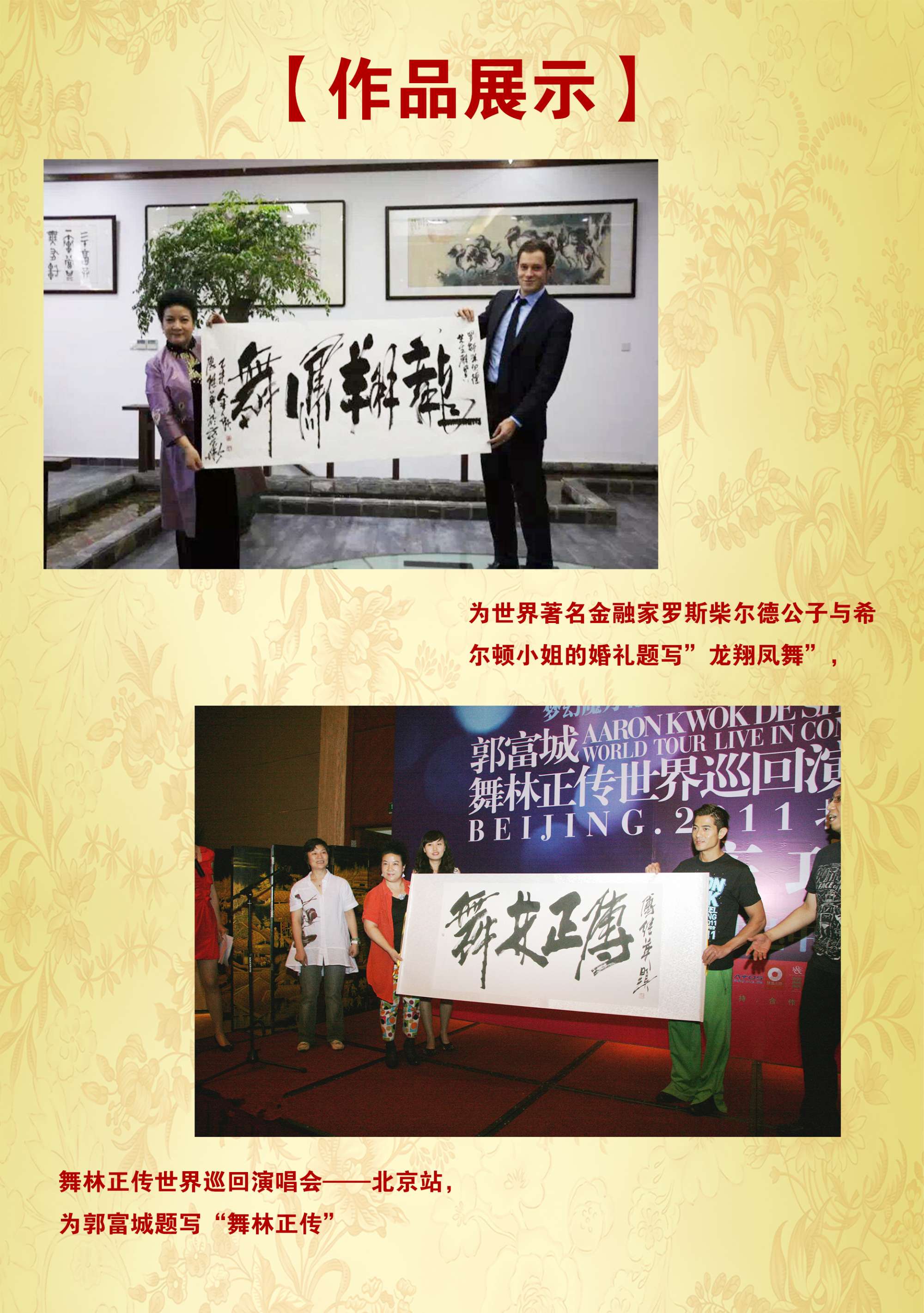 与时代同行和灵魂为伴-着名书画家傅继英于入世出世间参悟中和之道