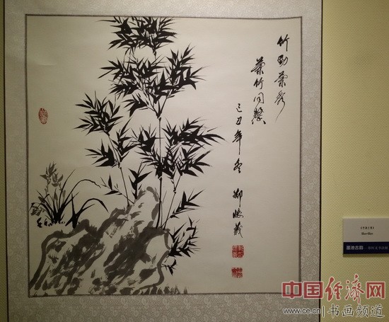 郑怀义国画