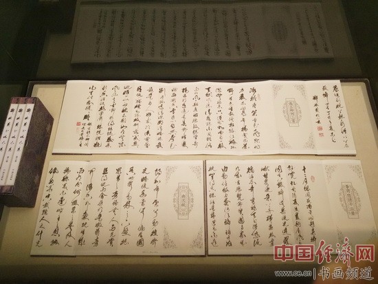 郑怀义书法