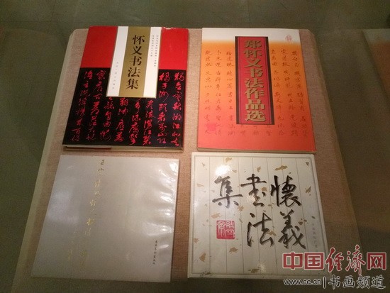 郑怀义出版物