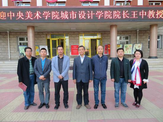 王中教授公共艺术讲座在三江美院北京校区举办
