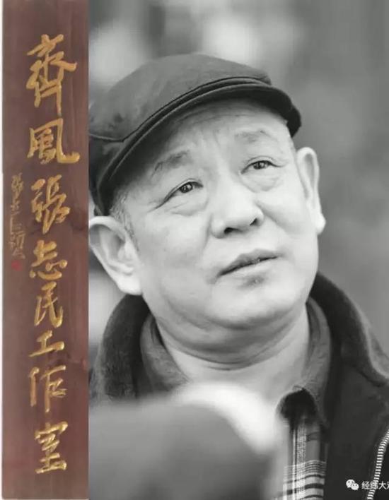 热烈祝贺齐风张志民工作室于山东福方美术馆落成