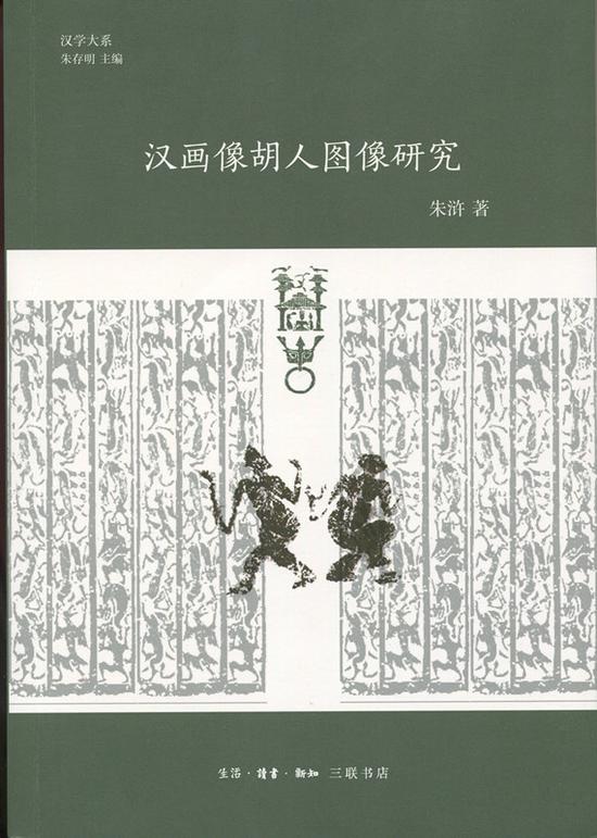 历史研究是描画大势 还是努力拼图
