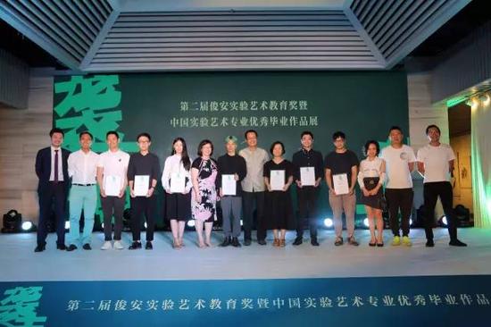 谁获得了“俊安实验艺术教育奖”评委会大奖