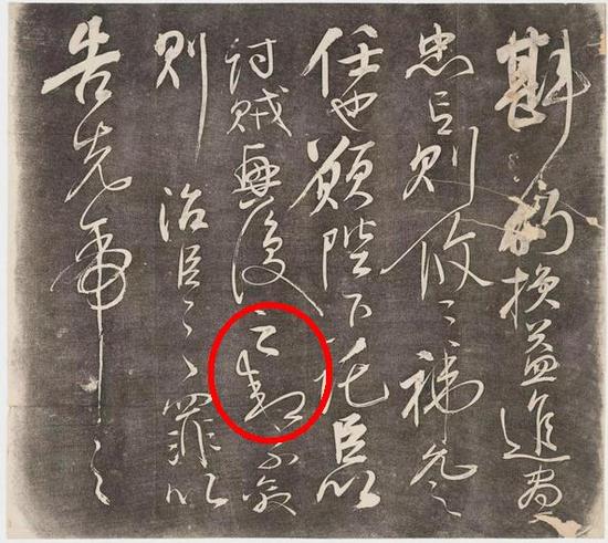 岳飞书法《出师表》