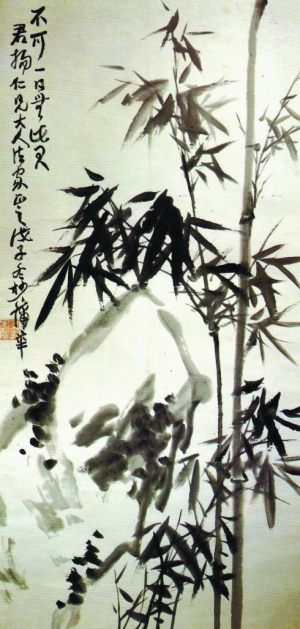 蒲华书画作品辨伪