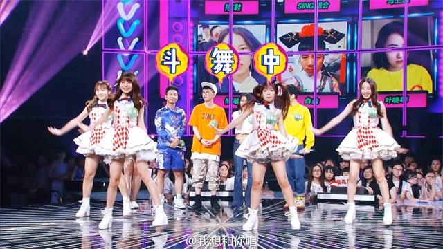 SING女团亮相《我想和你唱》 宅舞萌翻吴克群