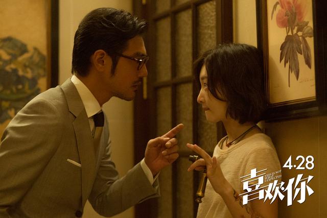 《喜欢你》主题曲首发 陈绮贞韩寒联手吃定你