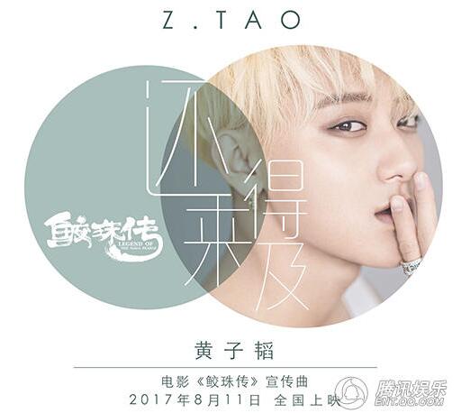 明星+音乐矩阵加持 影视音乐新玩法凸显
