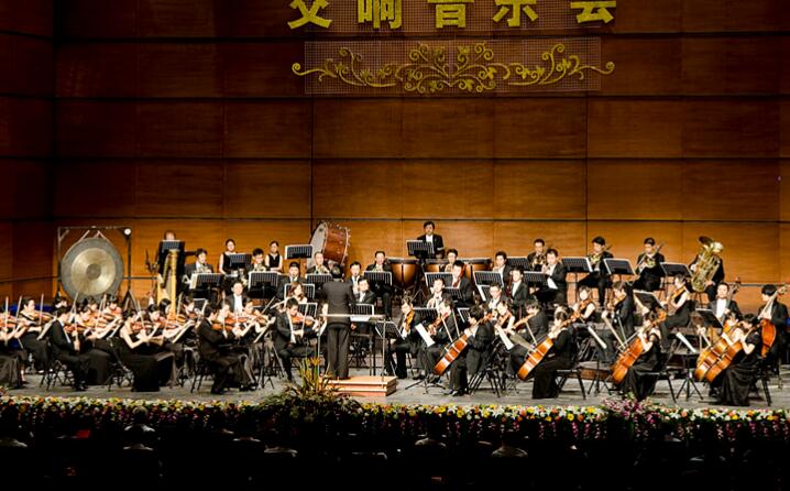爱乐汇•“梁祝”•“黄河”——经典名曲交响音乐会