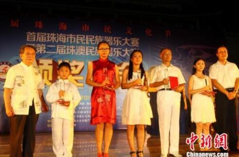 珠海举办市民中国民族器乐大赛