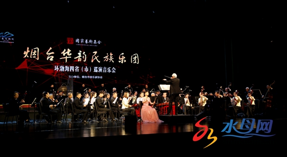 74岁老者坚守民乐指挥台 烟台华韵环渤海巡演走进东营
