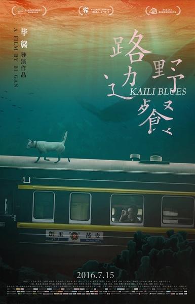 没了音乐，《路边野餐》《大鱼海棠》还好看吗