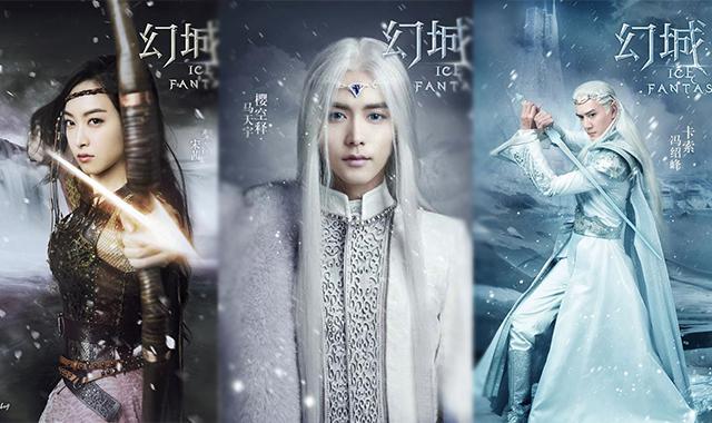 福利来啦！“《幻城》提前看”的机会属于你！
