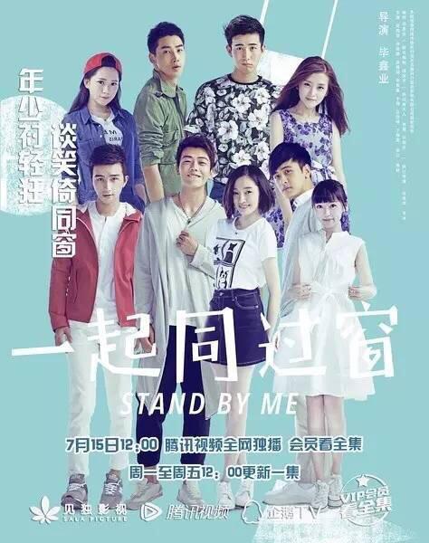我记得你的模样 你曾是少年