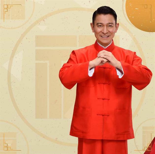 刘德华