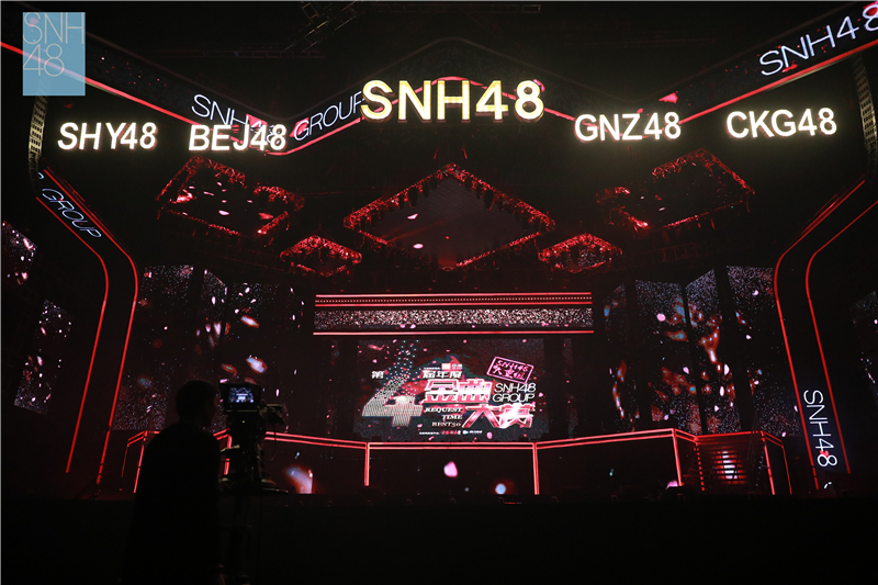 SNH48 GROUP第四届年度金曲大赏收官