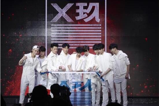 X玖少年团正式出道魅力爆棚 超规格待遇获嘉宾无限期望