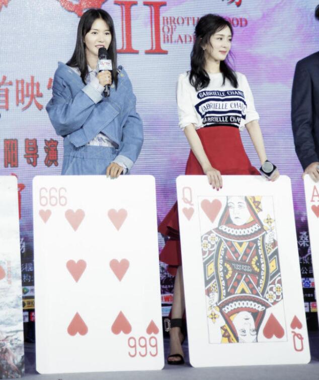谭维维持666扑克亮相 预祝《绣春刀2》票房大卖