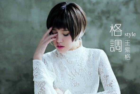 优雅迷人 王紫格新歌《格调》MV预告曝光