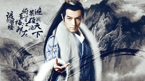 国产良心剧《琅琊榜2》预计年底开拍