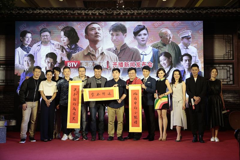 《金水桥边》发布会实力演员公磊本色出演司机