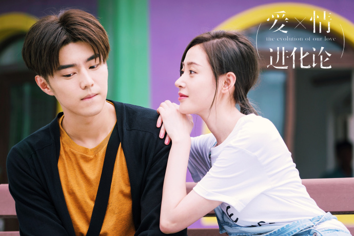 赵东泽《爱情进化论》杀青  与张天爱上演职场姐弟恋