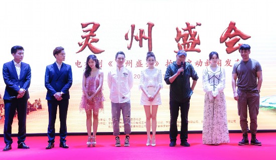 《灵州盛会》开机 甘婷婷好戏连台气色佳