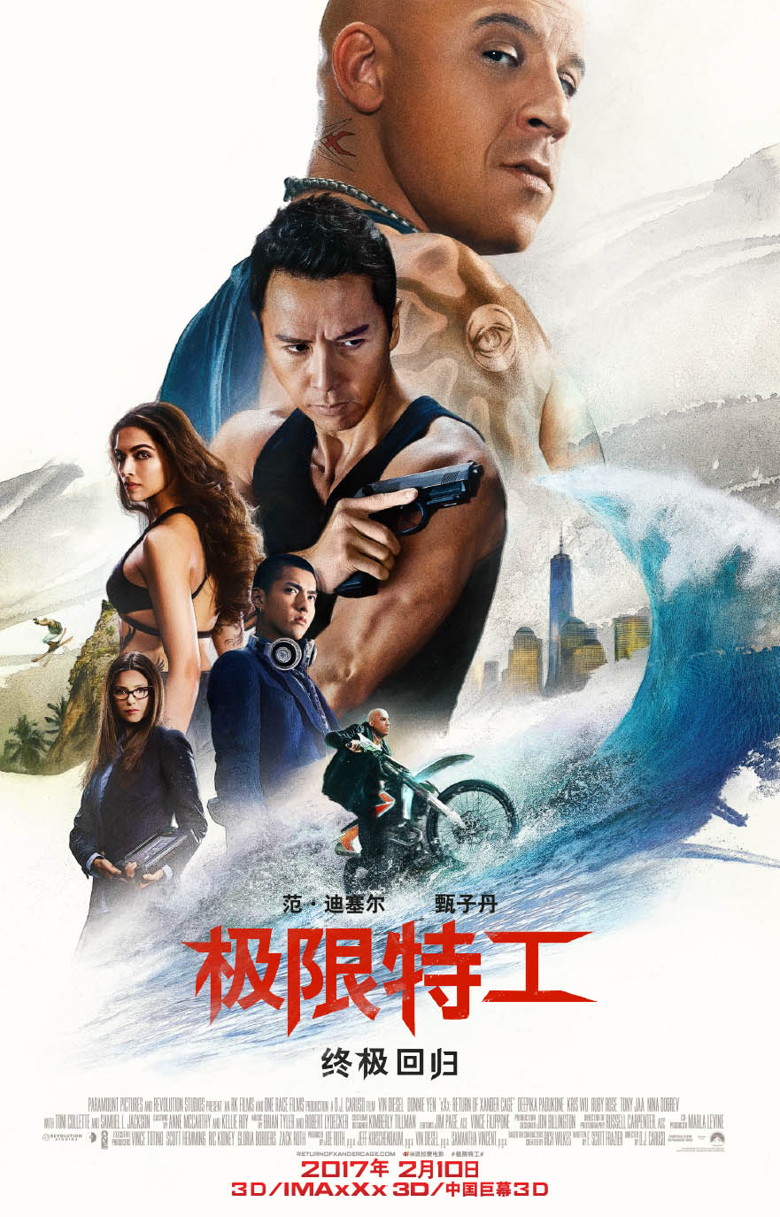 《极限特工：终极回归》中文定档海报.jpg
