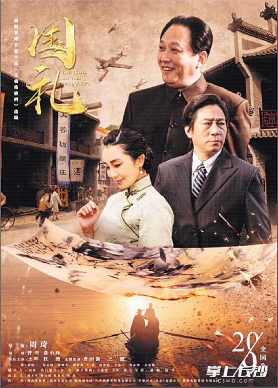 揭秘一段惊心动魄的湘绣传奇 电影《国礼》9月20日公映