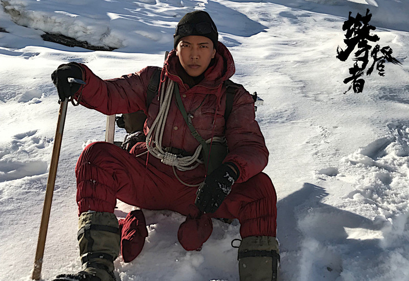 《攀登者》上映     韧性青年迈逊热血演绎登山队员勇攀珠峰