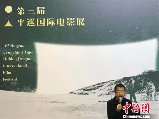 2019平遥国际电影展“再提鲜”：参展影片全部中国内地首映
