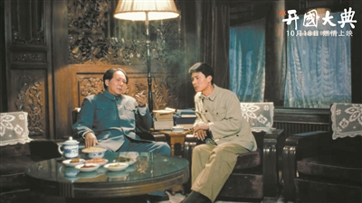 《开国大典》等主旋律电影上映 经典继续精彩