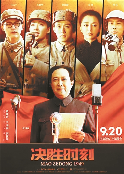 《决胜时刻》将长期放映