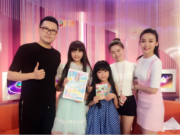 金牌童星制作人陈爽受邀录制香港TVB名人访谈