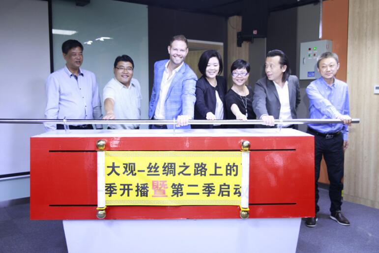 大型电视纪录片《面面大观》第一季开播