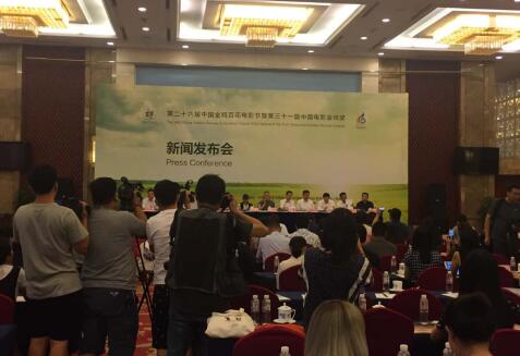纪录片《内蒙古民族电影70年》观摩研讨会在呼和浩特召开