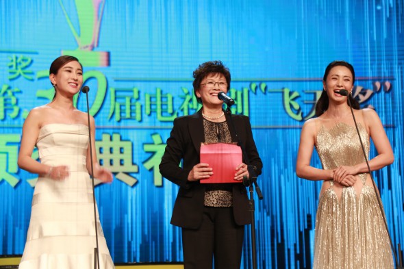 宋春丽出席飞天奖.jpg