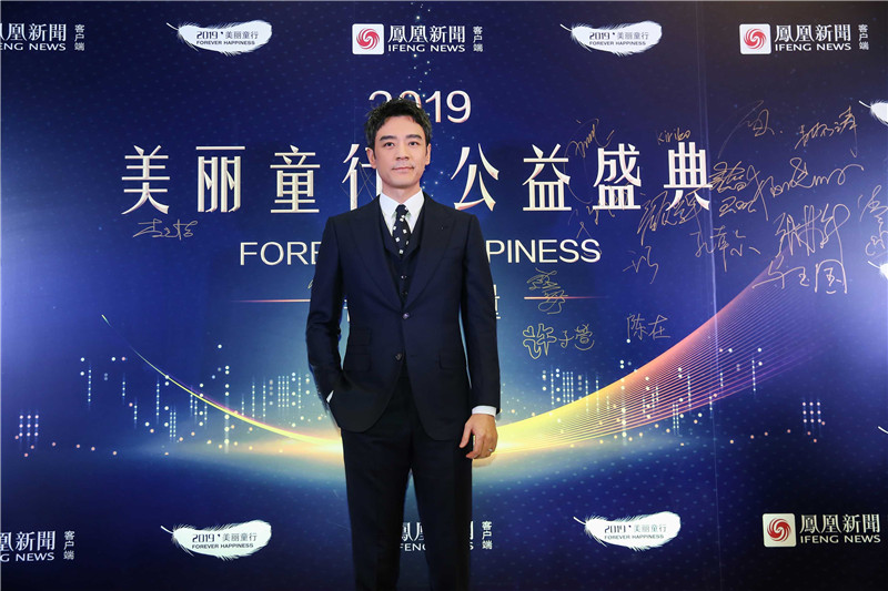 李光洁出席“美丽童行”公益盛典 为爱筹款助力慈善事业