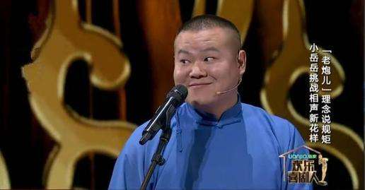 一个85后相声喜剧人背后的心酸