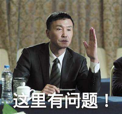 《人民的名义》首先开挂的为什么是会计